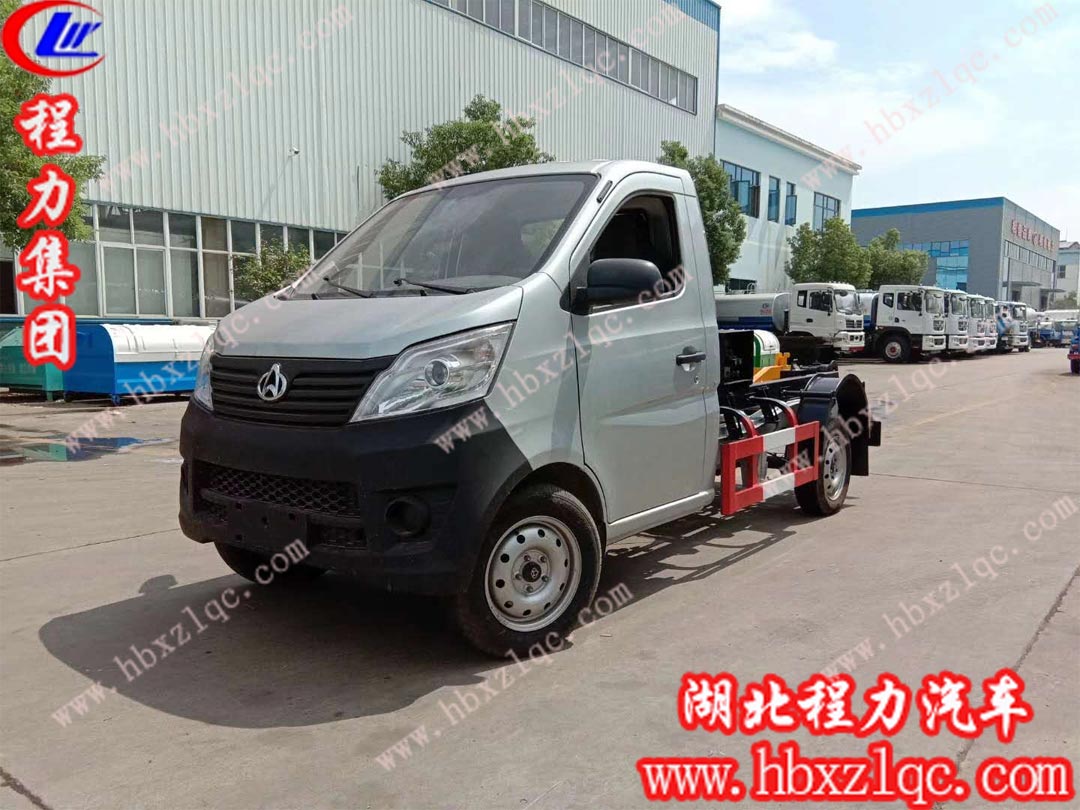 湖北程力長(zhǎng)安3方勾臂垃圾車(chē)